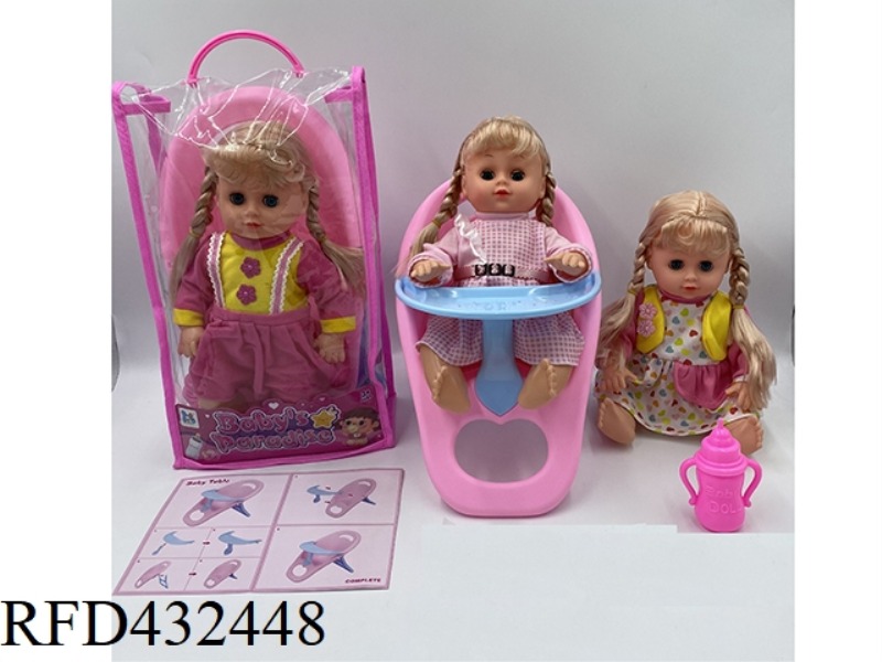 14 INCH EMPTY DOLL WITH FOUR-TONE IC WITH DINING CHAIR FEEDING BOTTLE (3 MIXED)