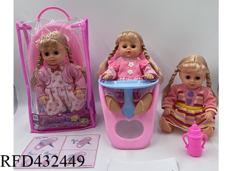 14 INCH EMPTY DOLL WITH FOUR-TONE IC WITH DINING CHAIR FEEDING BOTTLE (3 MIXED)