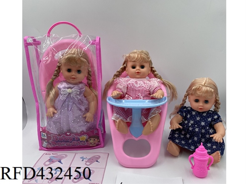 14 INCH EMPTY DOLL WITH FOUR-TONE IC WITH DINING CHAIR FEEDING BOTTLE (3 MIXED)