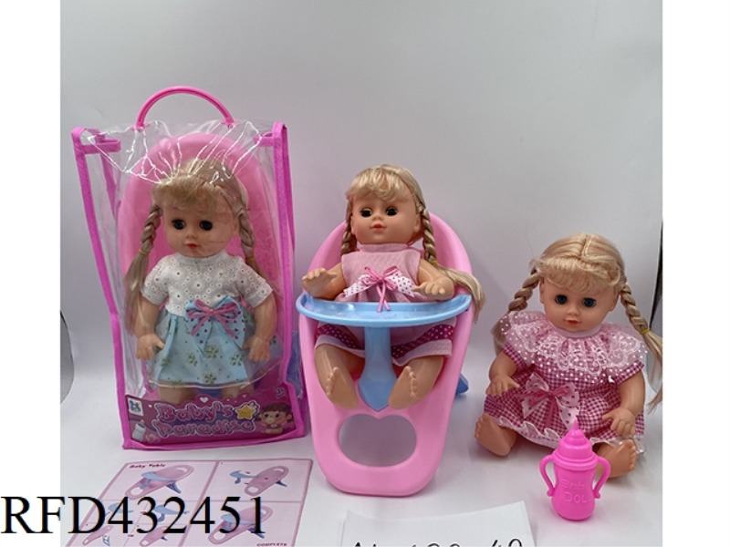 14 INCH EMPTY DOLL WITH FOUR-TONE IC WITH DINING CHAIR FEEDING BOTTLE (3 MIXED)