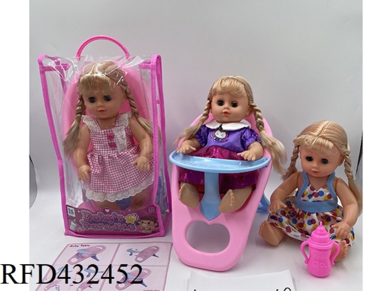 14 INCH EMPTY DOLL WITH FOUR-TONE IC WITH DINING CHAIR FEEDING BOTTLE (3 MIXED)