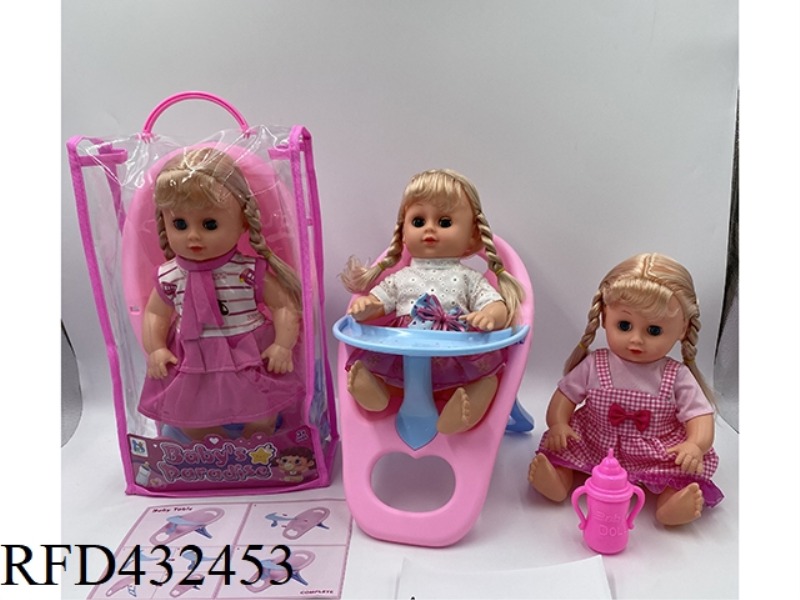 14 INCH EMPTY DOLL WITH FOUR-TONE IC WITH DINING CHAIR FEEDING BOTTLE (3 MIXED)