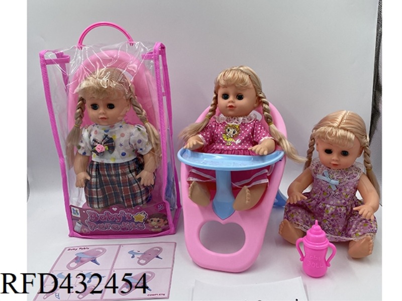 14 INCH EMPTY DOLL WITH FOUR-TONE IC WITH DINING CHAIR FEEDING BOTTLE (3 MIXED)