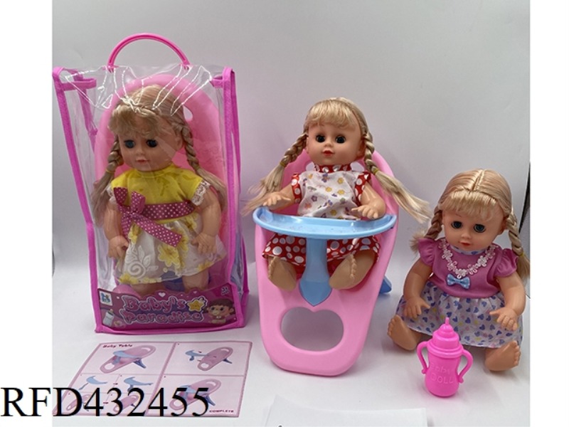 14 INCH EMPTY DOLL WITH FOUR-TONE IC WITH DINING CHAIR FEEDING BOTTLE (3 MIXED)