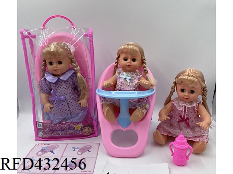 14 INCH EMPTY DOLL WITH FOUR-TONE IC WITH DINING CHAIR FEEDING BOTTLE (3 MIXED)