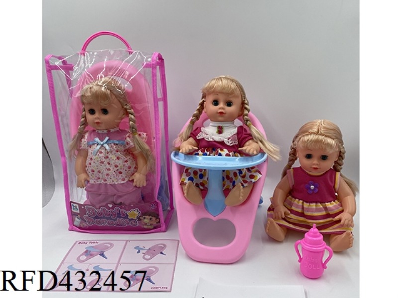 14 INCH EMPTY DOLL WITH FOUR-TONE IC WITH DINING CHAIR FEEDING BOTTLE (3 MIXED)