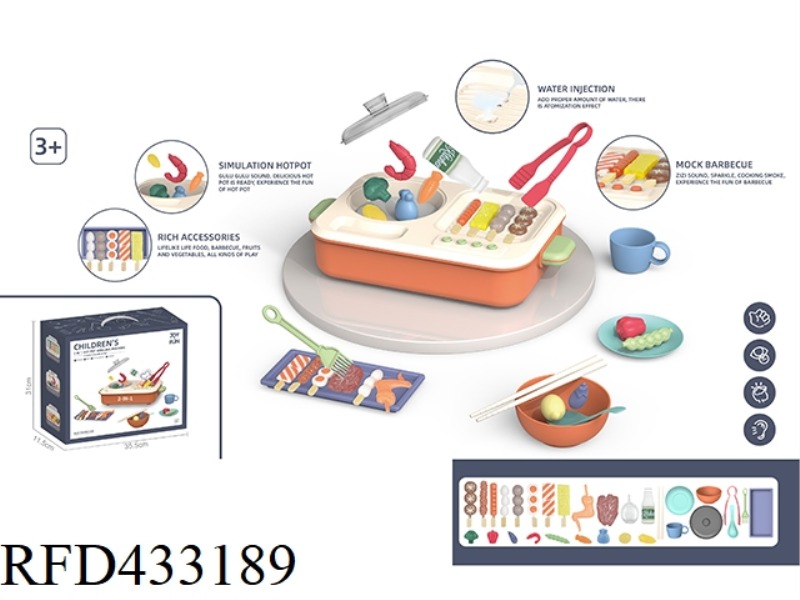 MULTIFUNCTION POT