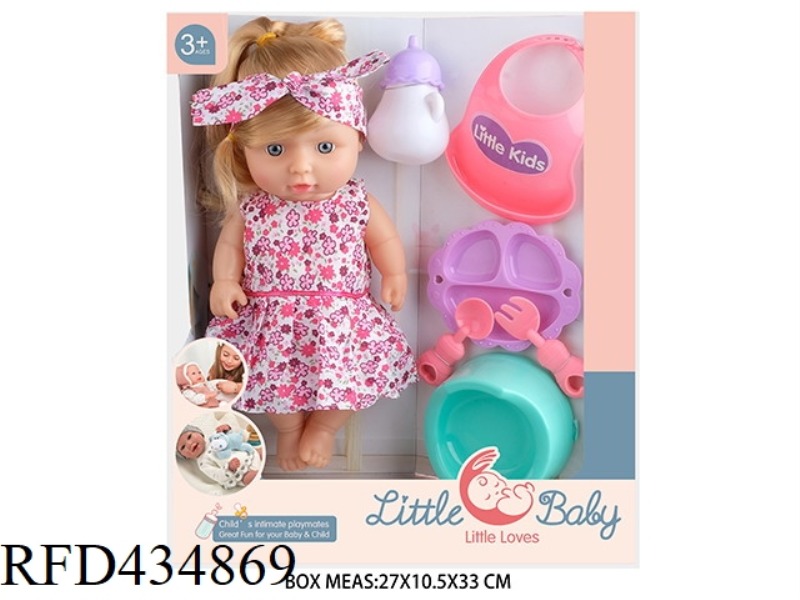 12 INCH DRINKING PEE DOLL DOLL WITH 4 SOUND IC