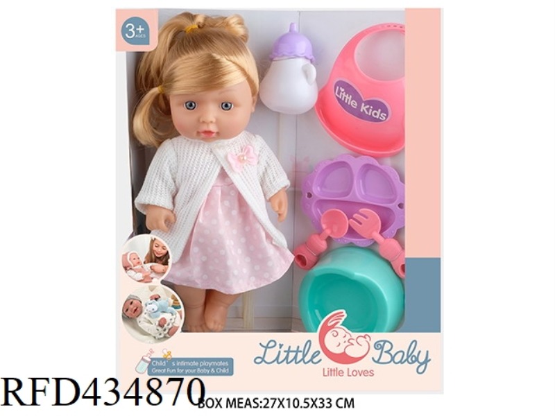 12 INCH DRINKING PEE DOLL DOLL WITH 4 SOUND IC
