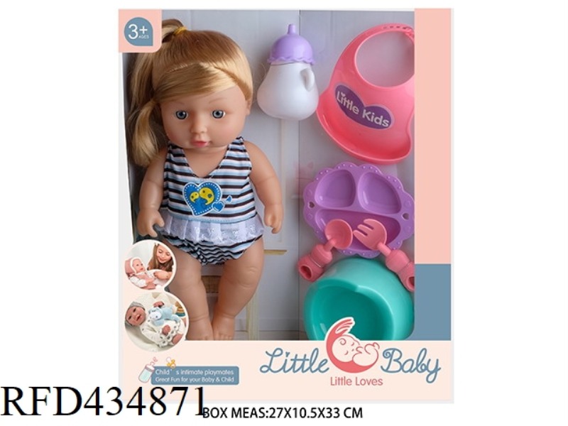 12 INCH DRINKING PEE DOLL DOLL WITH 4 SOUND IC