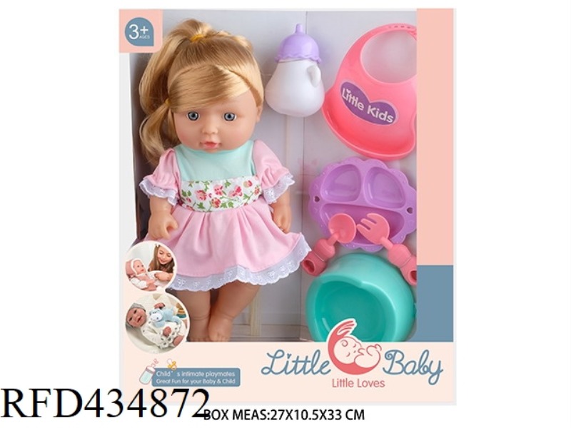 12 INCH DRINKING PEE DOLL DOLL WITH 4 SOUND IC