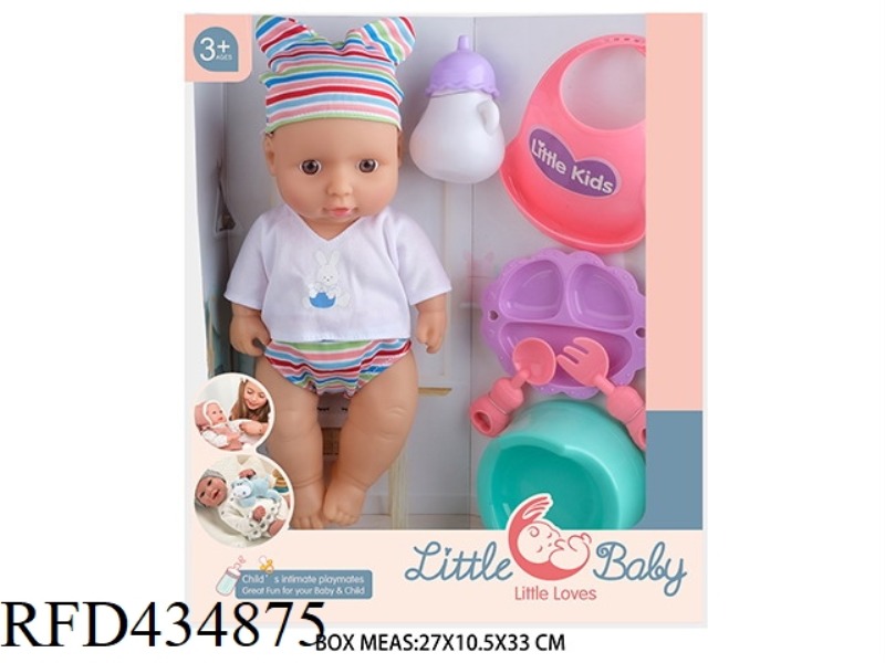 12 INCH DRINKING PEE DOLL DOLL WITH 4 SOUND IC
