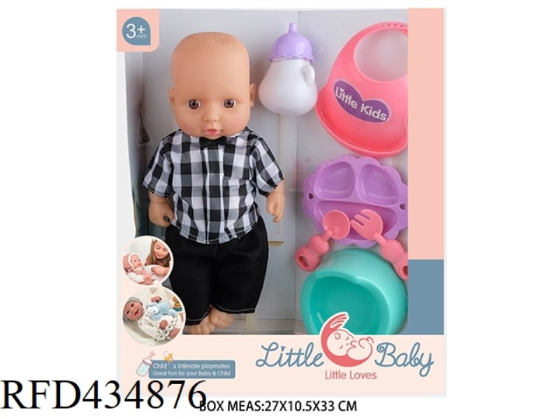 12 INCH DRINKING PEE DOLL DOLL WITH 4 SOUND IC