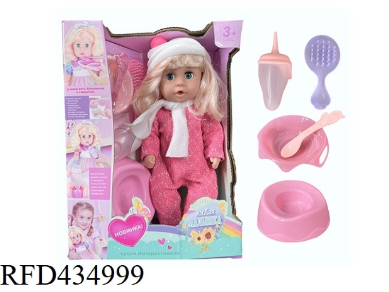 RUSSIAN DOLL + 30CM ACCESSORIES