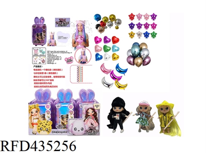 THE 4TH GENERATION SURPRISE NANANA! 6.5 INCH SOLID BODY 12 JOINT BURST PILLOW DOLL WITH BLOW STICK W