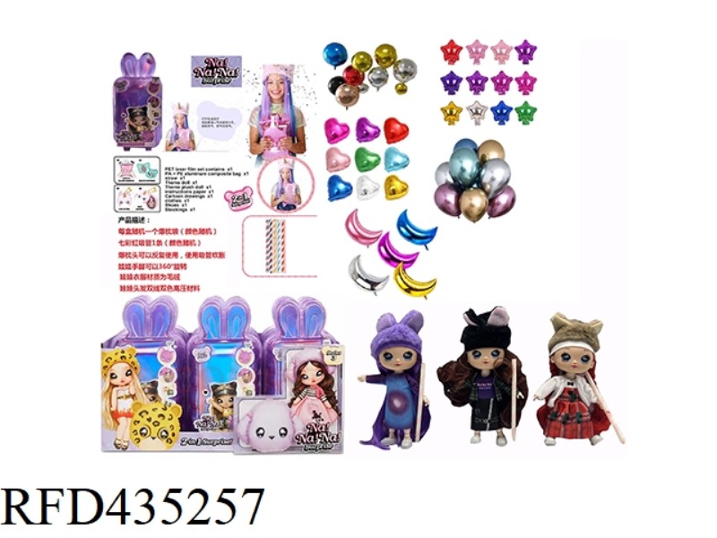 THE 4TH GENERATION SURPRISE NANANA! 6.5 INCH SOLID BODY 12 JOINT BURST PILLOW DOLL WITH BLOW STICK W