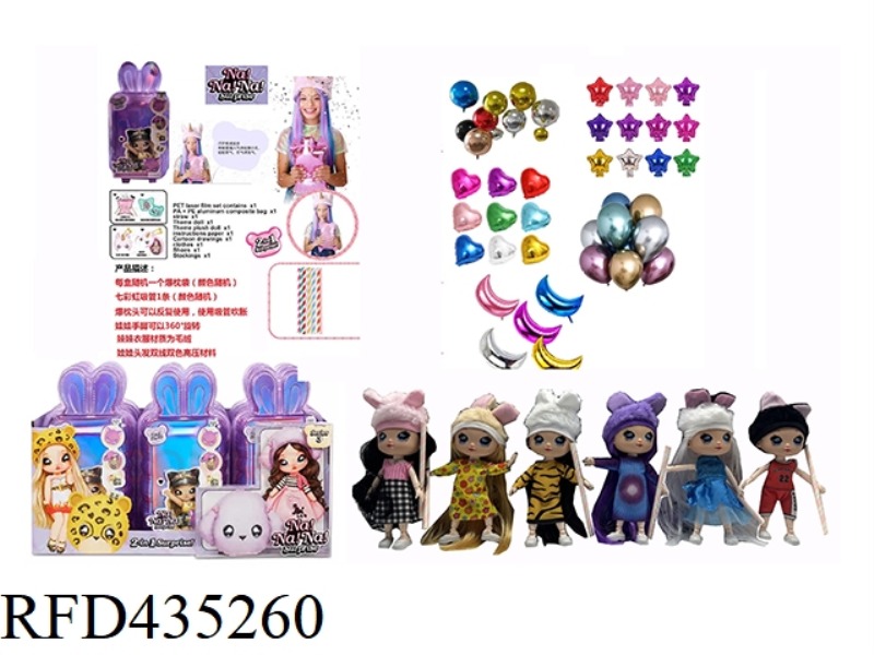 THE 7TH GENERATION SURPRISE NANANA! 6.5 INCH SOLID BODY 12 JOINT BURST PILLOW DOLL WITH BLOW STICK W