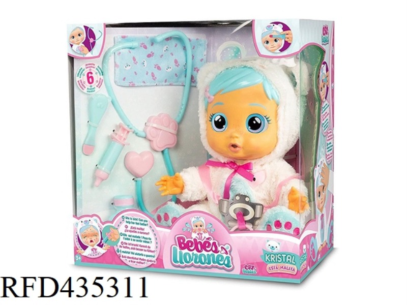 NURSE BEAR 6TH GENERATION 14-INCH SOLID BODY CRYING DOLL WITH COLORFUL LIGHTS, FOUR MUSIC, WITH TEAR