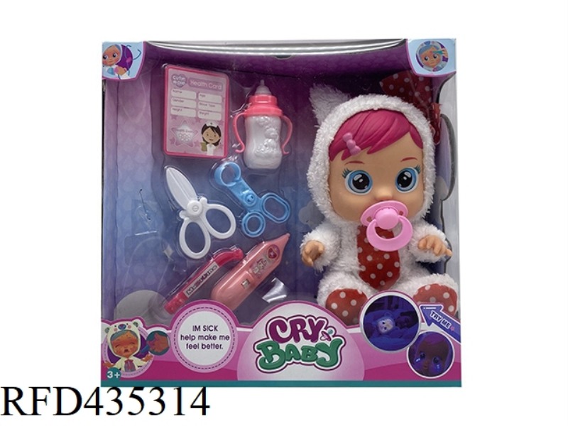 DOCTOR'S 6TH GENERATION 14-INCH VINYL CRYING DOLL WITH FOUR-TONE MUSIC, TEARS FUNCTION, SUCTION BOTT