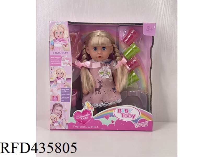 ENGLISH 30CM URINE DOLL + ACCESSORIES