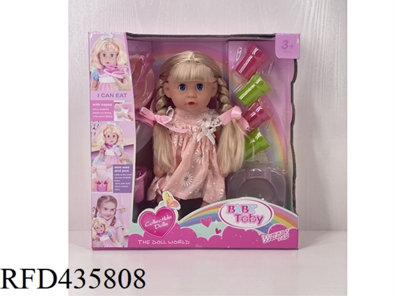 ENGLISH 30CM URINE DOLL + ACCESSORIES