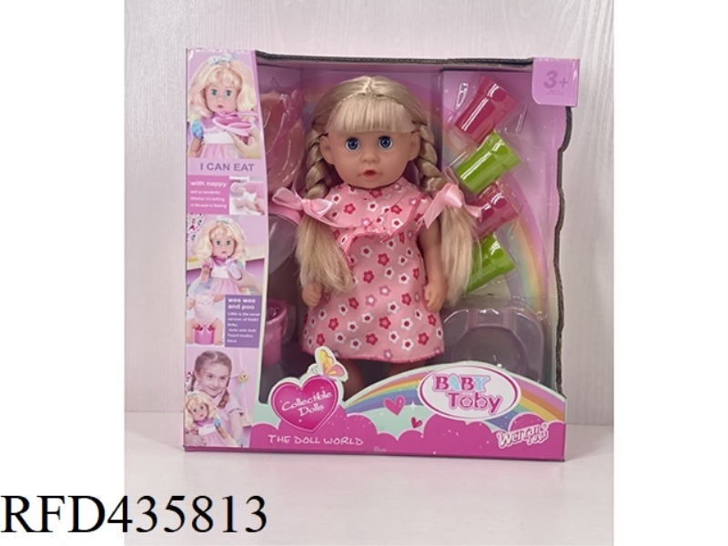 ENGLISH 30CM URINE DOLL + ACCESSORIES