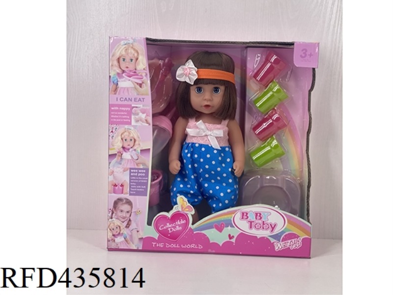 ENGLISH 30CM URINE DOLL + ACCESSORIES
