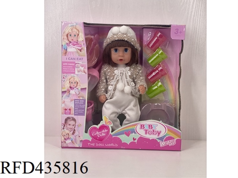 ENGLISH 30CM URINE DOLL + ACCESSORIES