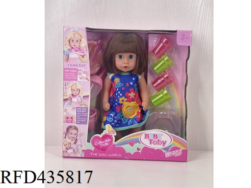 ENGLISH 30CM URINE DOLL + ACCESSORIES