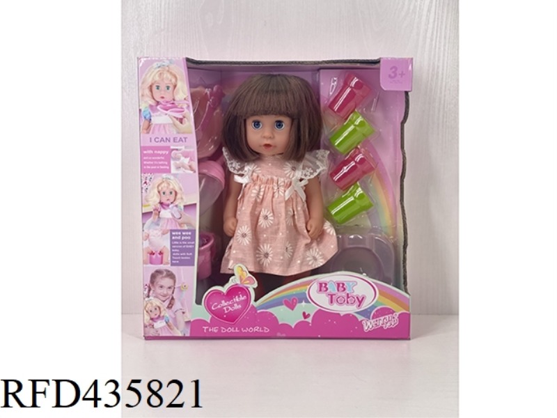 ENGLISH 30CM URINE DOLL + ACCESSORIES