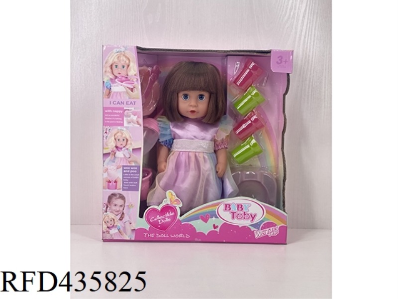 ENGLISH 30CM URINE DOLL + ACCESSORIES