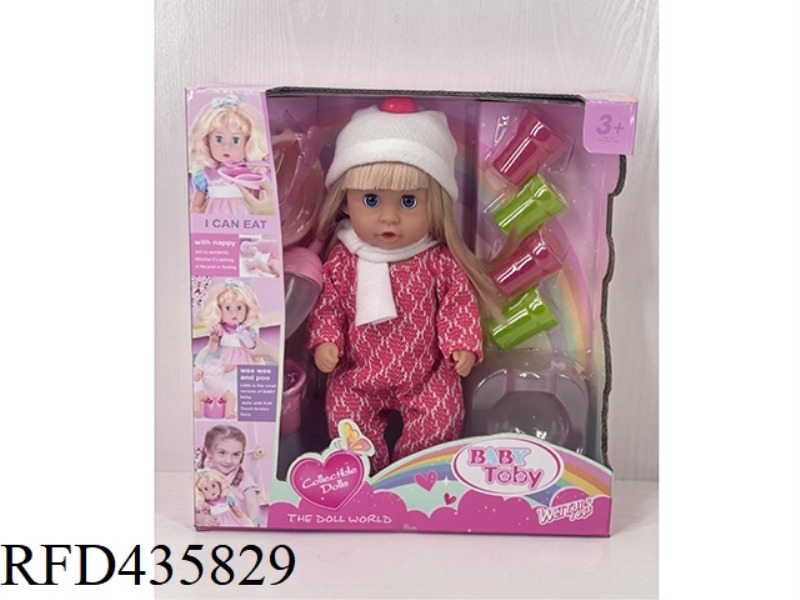 ENGLISH 30CM URINE DOLL + ACCESSORIES