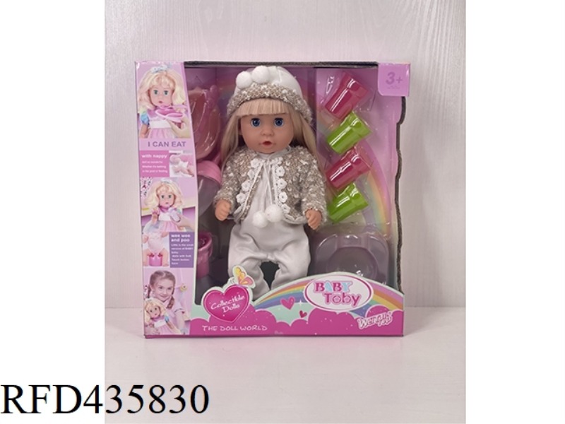 ENGLISH 30CM URINE DOLL + ACCESSORIES