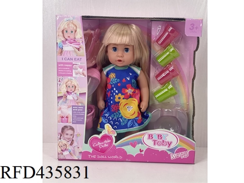 ENGLISH 30CM URINE DOLL + ACCESSORIES