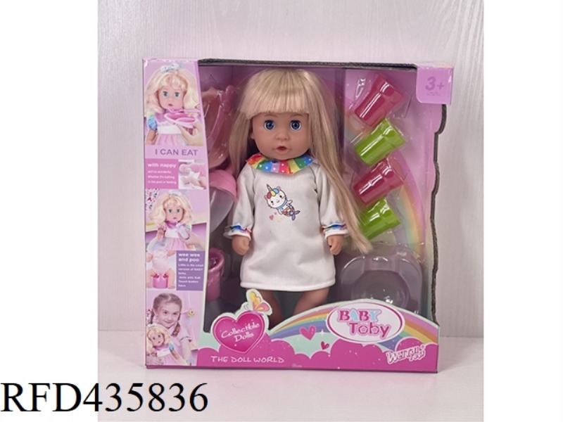 ENGLISH 30CM URINE DOLL + ACCESSORIES