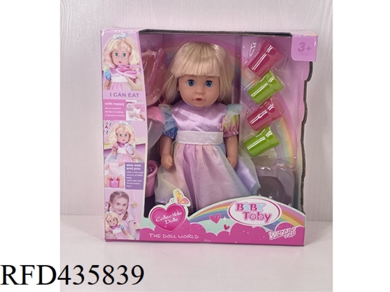 ENGLISH 30CM URINE DOLL + ACCESSORIES