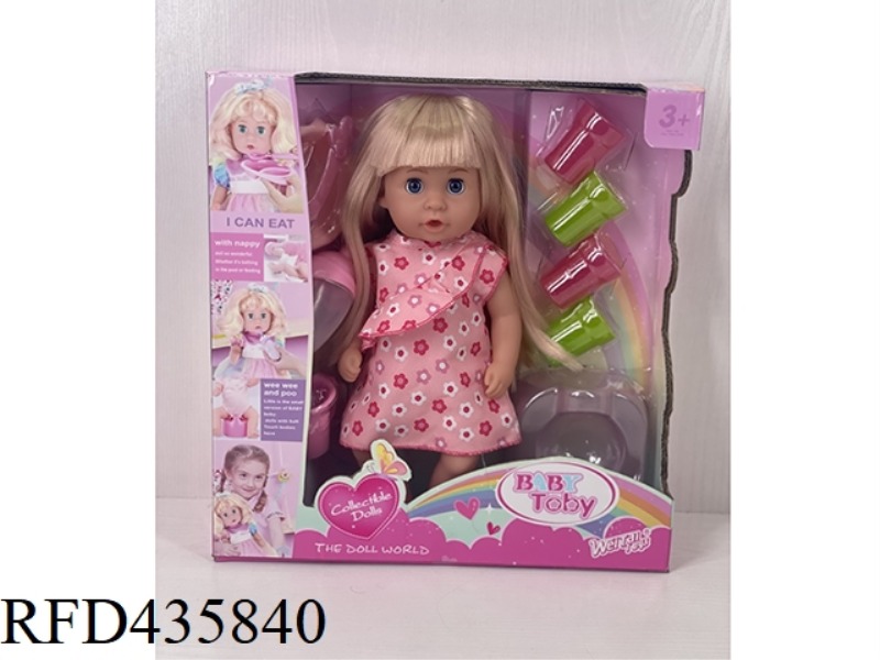 ENGLISH 30CM URINE DOLL + ACCESSORIES