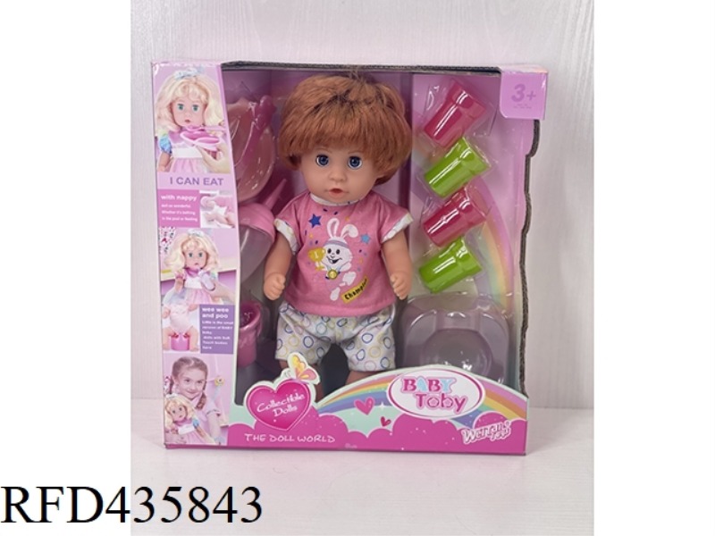 ENGLISH 30CM URINE DOLL + ACCESSORIES