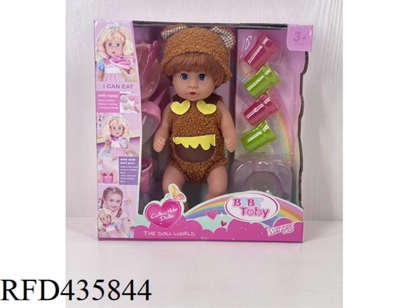 ENGLISH 30CM URINE DOLL + ACCESSORIES