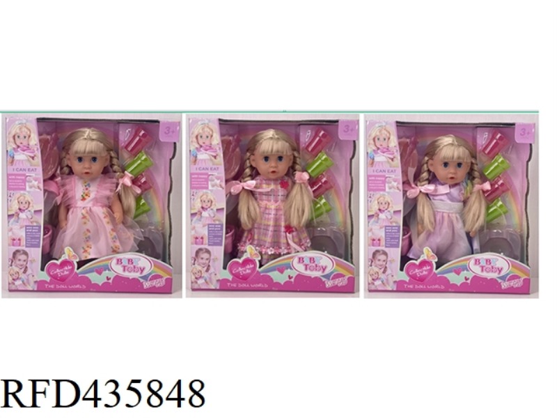 ENGLISH 30CM URINE DOLL + ACCESSORIES (FOUR MIXED)