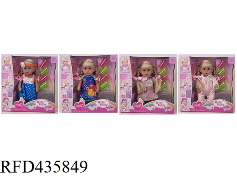 ENGLISH 30CM URINE DOLL + ACCESSORIES (FOUR MIXED)