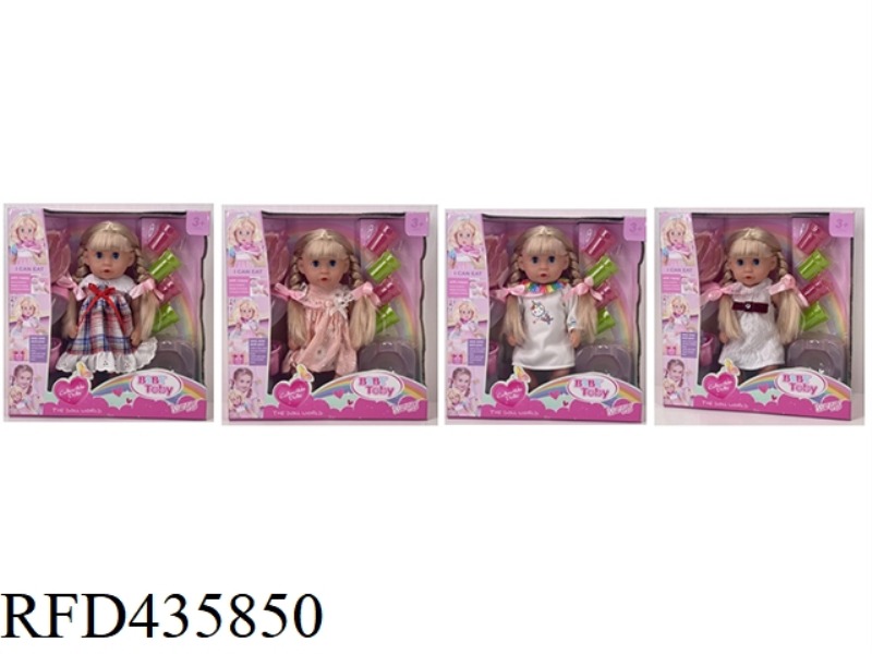 ENGLISH 30CM URINE DOLL + ACCESSORIES (FOUR MIXED)