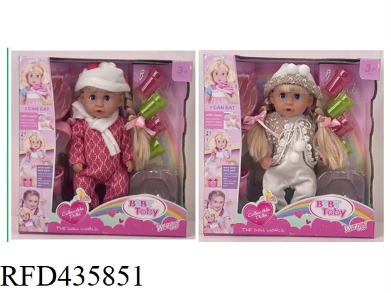 ENGLISH 30CM URINE DOLL + ACCESSORIES (TWO MIXED)