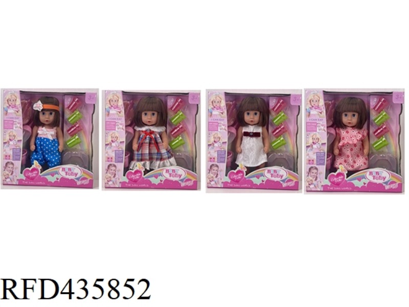 ENGLISH 30CM URINE DOLL + ACCESSORIES (FOUR MIXED)