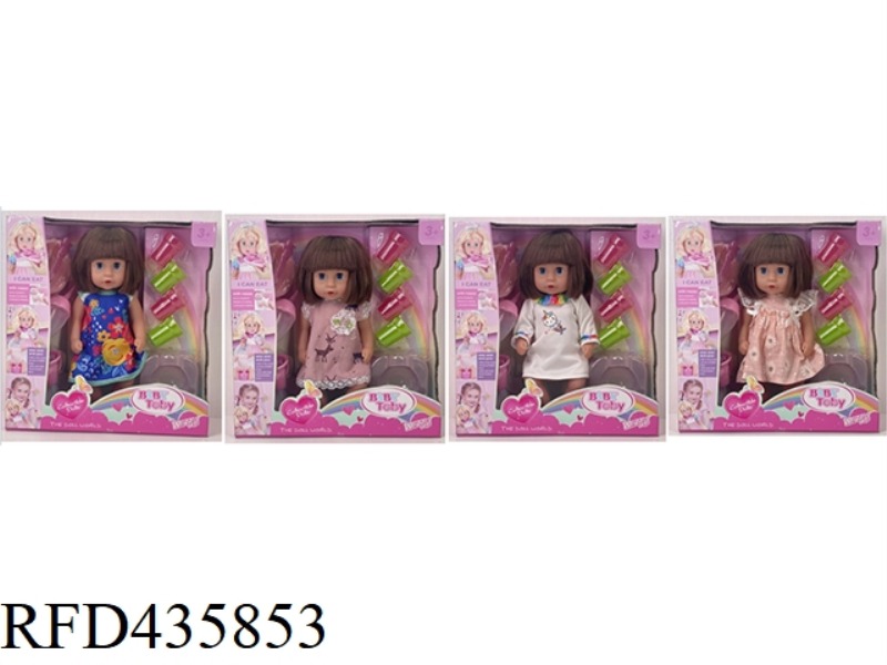 ENGLISH 30CM URINE DOLL + ACCESSORIES (FOUR MIXED)
