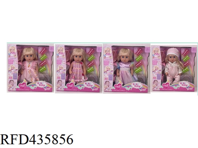 ENGLISH 30CM URINE DOLL + ACCESSORIES (FOUR MIXED)