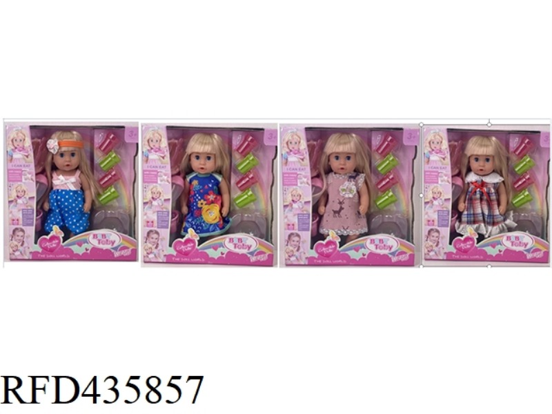 ENGLISH 30CM URINE DOLL + ACCESSORIES (FOUR MIXED)