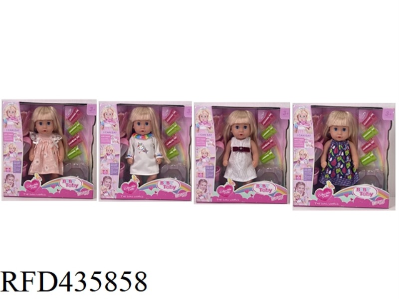 ENGLISH 30CM URINE DOLL + ACCESSORIES (FOUR MIXED)