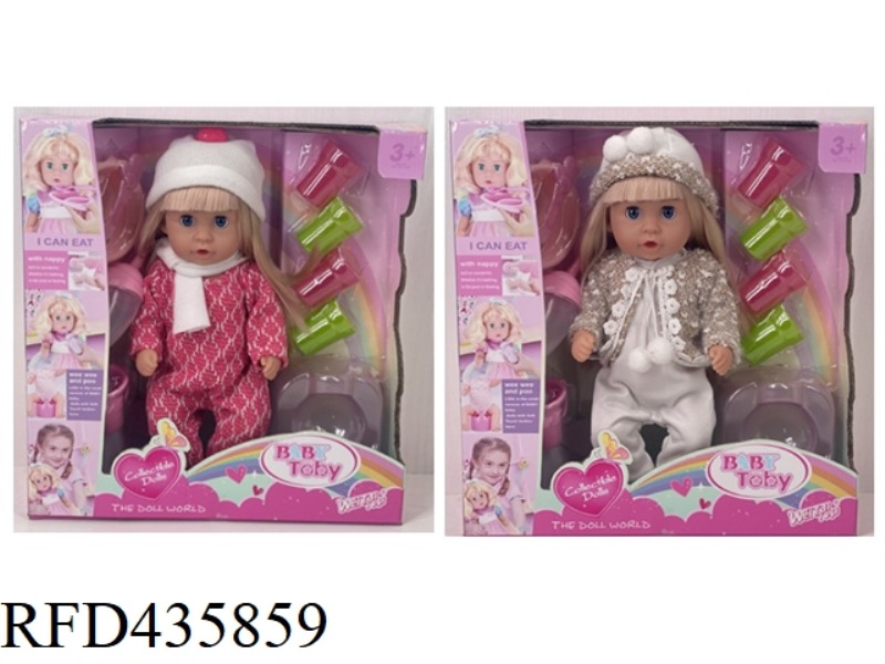ENGLISH 30CM URINE DOLL + ACCESSORIES (TWO MIXED)