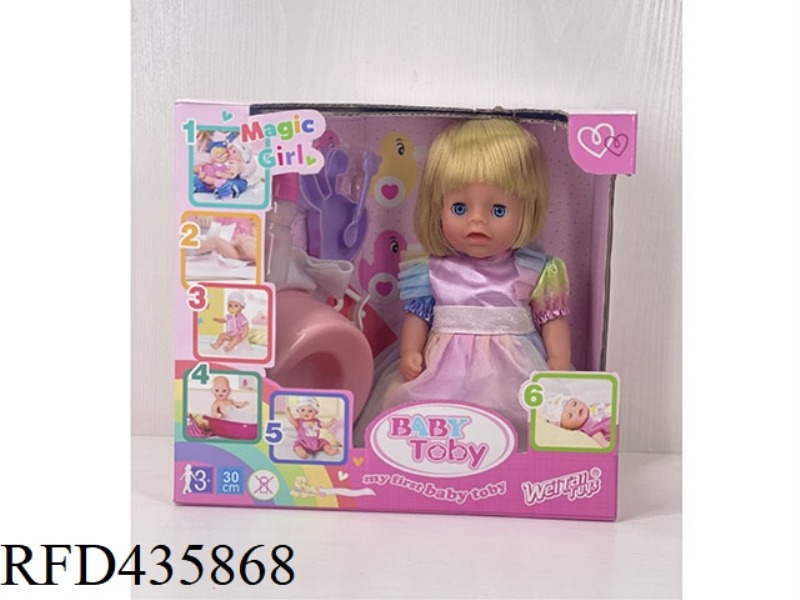 ENGLISH 30CM URINE DOLL + ACCESSORIES